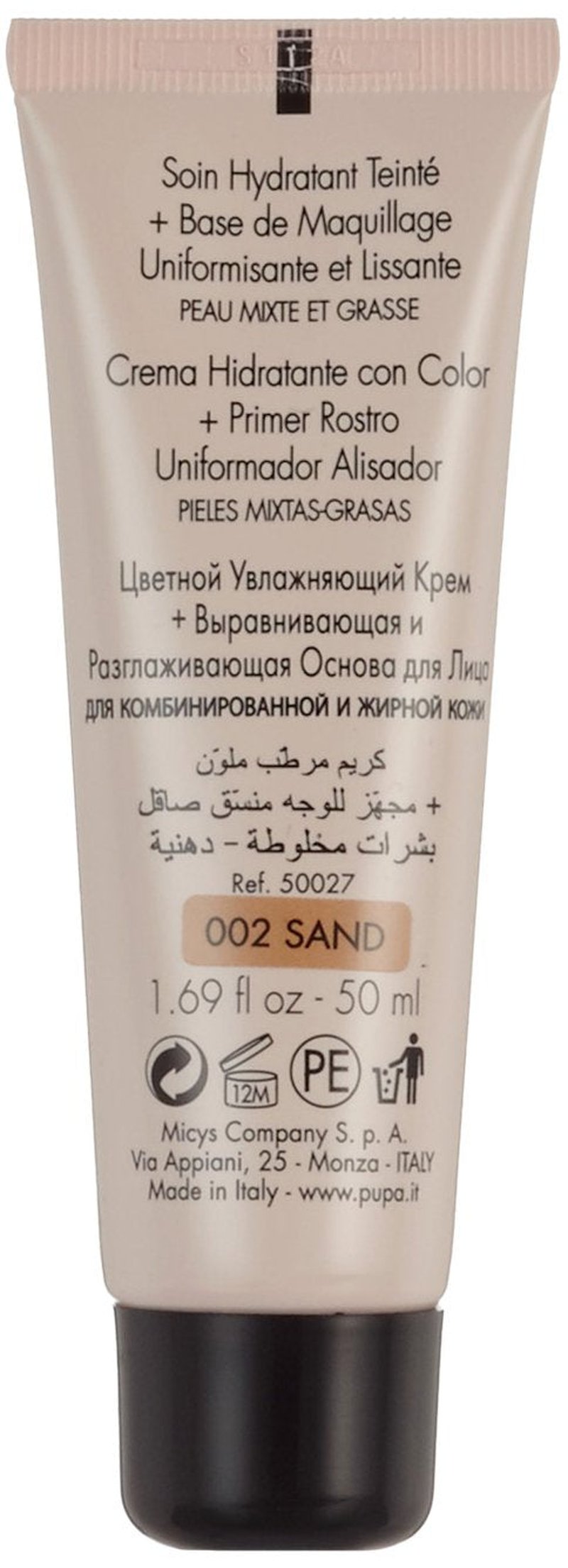 PUPA Professionals BB Cream + Primer For Combination to Oil Skin. SPF20. Oil Free (002 Sand)