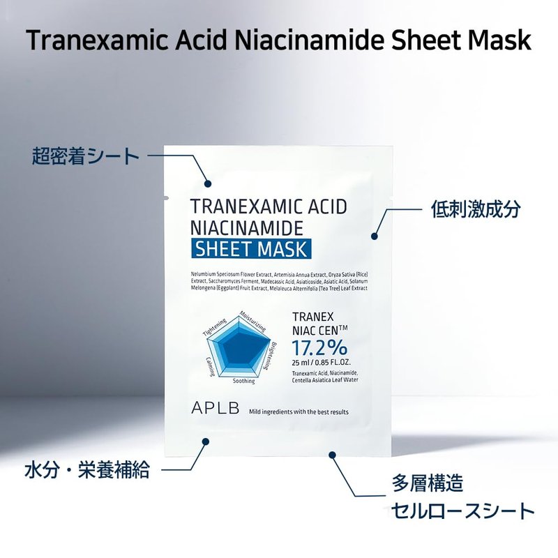 Tranexamic Acid Niacinamide Sheet Mask - 10 Pack | Korean Skincare for Blemish Care & Skin Discoloration