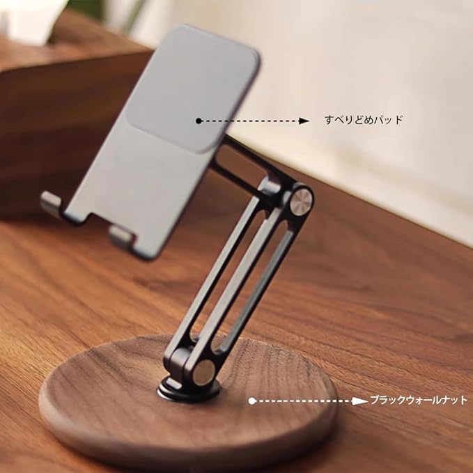 xjwoodsmart iPhone Stand for Desk, Phone Stand Adjustable Foldable, Cell Phone Holder 360 ° Rotation, Compatible with iPhone 17 16 15 14 13 12 Pro Xs Xs Samsung Galaxy Tablets All Phones, Walnut Wood