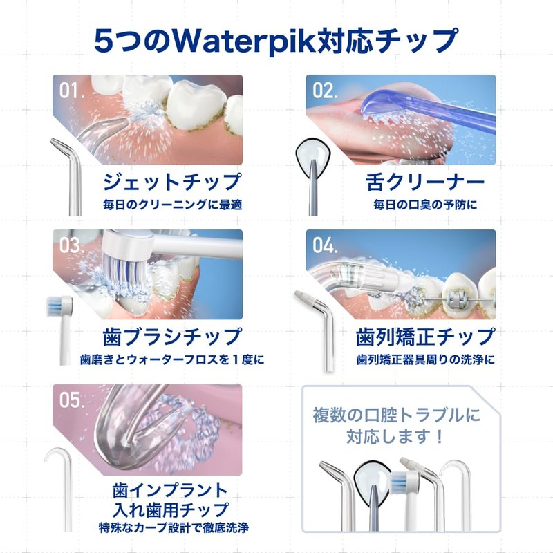 Waterpik Orthodontic Tips Pro OD-100E 2 pk (Pack of 2)