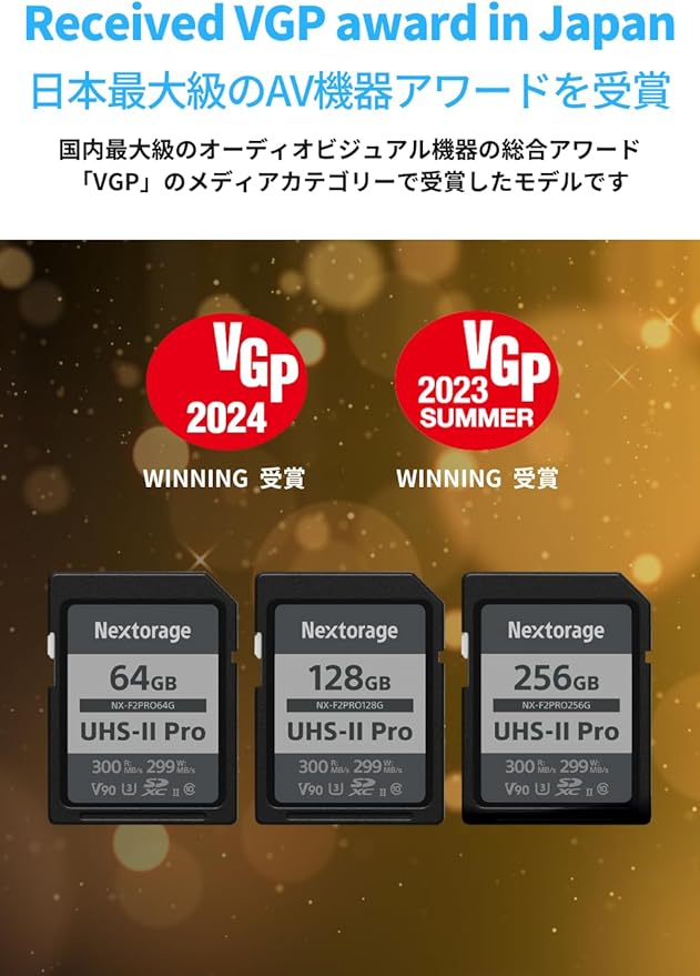 Nextorage Japan 256GB SD Card UHS-II Memory Card V90 Canon, Sony, Nikon, Fujifilm, Panasonic Camera 8K 4K High-Speed Continuous Shooting pSLC Max Read 300MB/s Max Write 299MB/s NX-F2PRO256G
