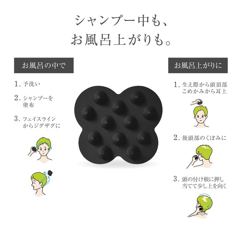 Shampoo Brush Kenzan