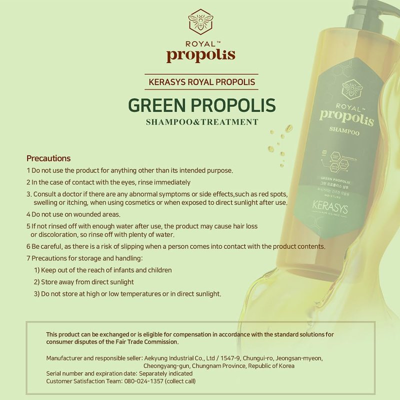 Kerasys Propolis Royal Jelly Extract Green Tea Olive Oil Shiny and Healthy Hair Propolis Green Moisture 33.8 fl oz / 1L (Treatment, 2-Pack)
