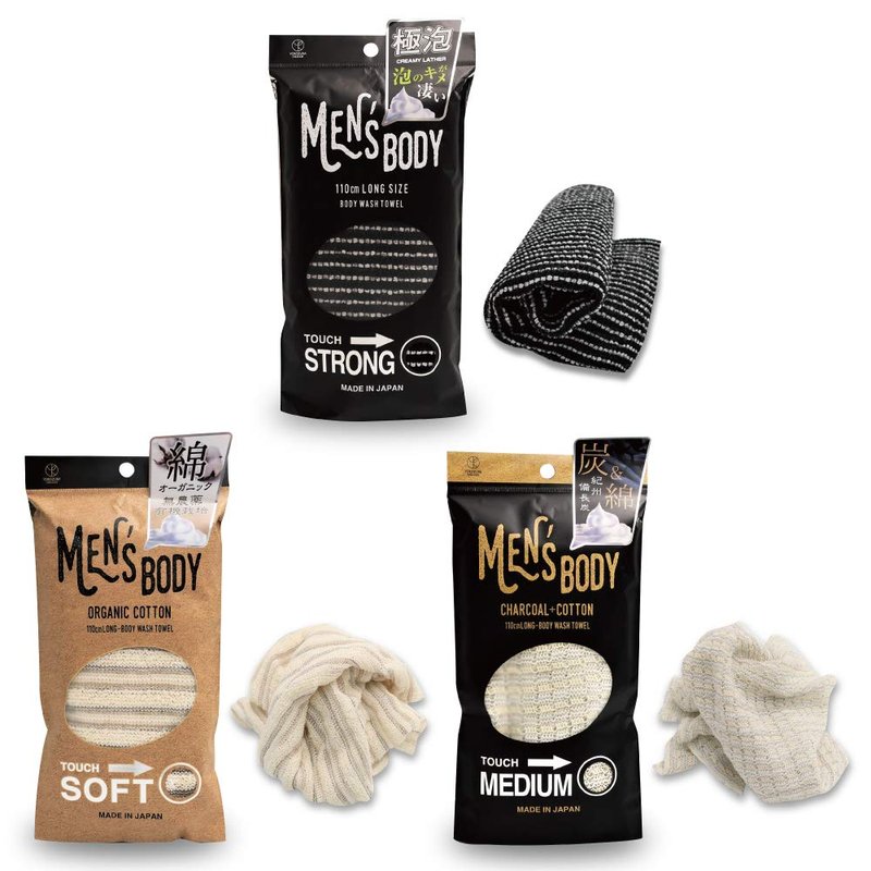 Exfoliating Washcloth [Made in Japan] Extra Long Exfoliating Towel Special Texture Makes Fluffy Foam Lather, Back Scrubber, Dead Skin Cell Remover, Loofah (3pcs Sets(Soft/midium/Super Hard))