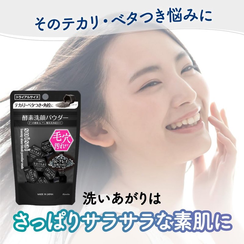 Suisai Kanebo Beauty Clear Black Face Wash Powder - 32 Pack, 0.4g Each
