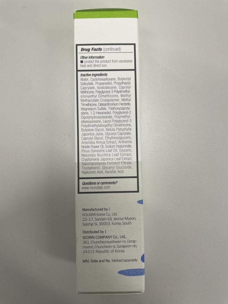 Birch Juice Mild-Up UV Lock SPF 50+ Sunscreen - Lightweight Zinc Oxide Formula for Sensitive Skin | 1.69 Fl Oz