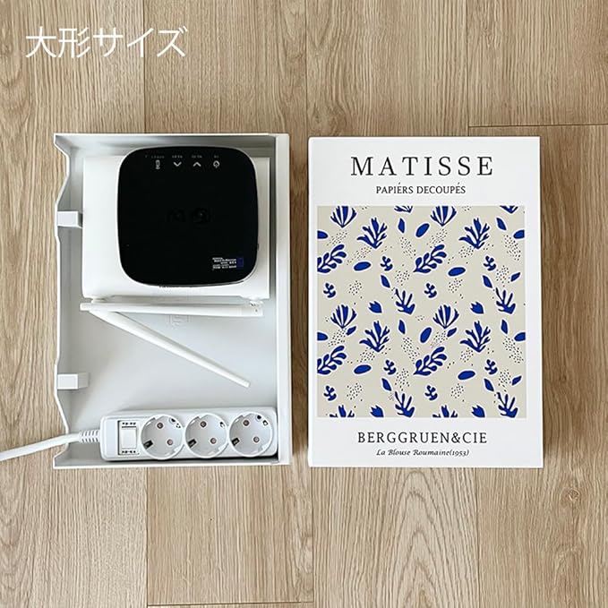 TastePick Book Shape Decorative Cable Management Box - Expandable Cable Organizer Box with Magnetic Closure for Home & Office (Blue Coral, Standard)