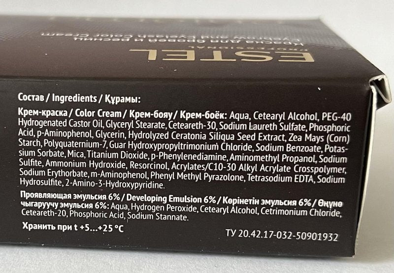 Estel Enigma CLASSIC BROWN COLOR Paint for Eyelashes and Eyebrows