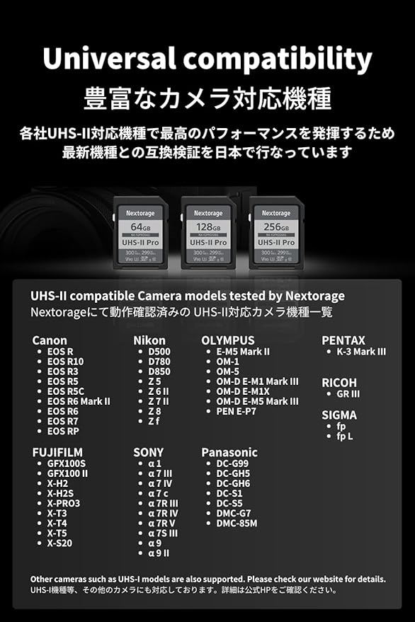 Nextorage Japan 128GB 2Pack SDCard UHS-II Memory Card V90 Canon, Sony, Nikon, Fujifilm, Panasonic Camera 8K 4K High-Speed Continuous Shooting pSLC Max Read 300MB/s Max Write 299MB/s NX-F2PRO128G