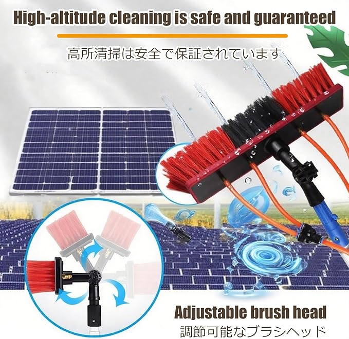 Window Cleaning Brush Cleaner for Solar Panels High Altitude Cleaning Brush High Reach Window Cleaner Tool for Cleaning Roofï¼Water Powered(55cm/21.7in,4m/13.1ft)