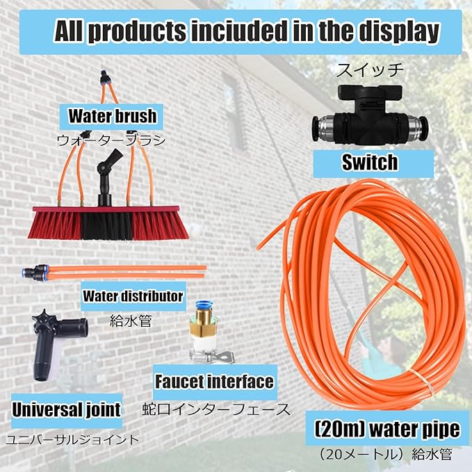 Window Cleaning Brush Cleaner for Solar Panels High Altitude Cleaning Brush High Reach Window Cleaner Tool for Cleaning Roofï¼Water Powered(35cm/13.8in,12m/39.3ft)