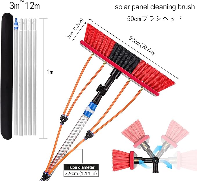 5m Telescopic Window Cleaner - Extendable Solar Panel Cleaning Brush with 50cm Water Hole Large Brush Head Easy Install Water Fed Pole for Efficient Outdoor Cleaning