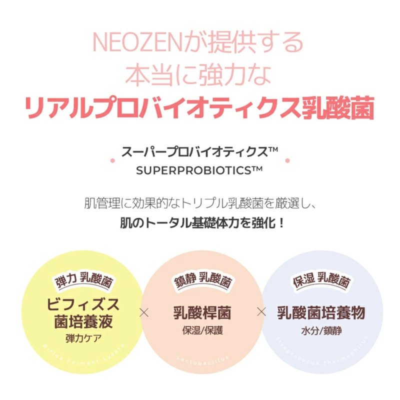 [K-Beauty] Neogen Dermalogy Probiotics Youth Repair Mist | Gentle Hydrating Face Mist w/Superprobiotics Collagen, Niacinamide & Ceramides 4.05 fl oz
