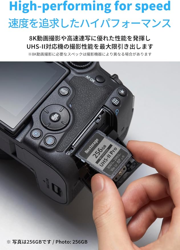 Nextorage Japan 256GB SD Card UHS-II Memory Card V90 Canon, Sony, Nikon, Fujifilm, Panasonic Camera 8K 4K High-Speed Continuous Shooting pSLC Max Read 300MB/s Max Write 299MB/s NX-F2PRO256G
