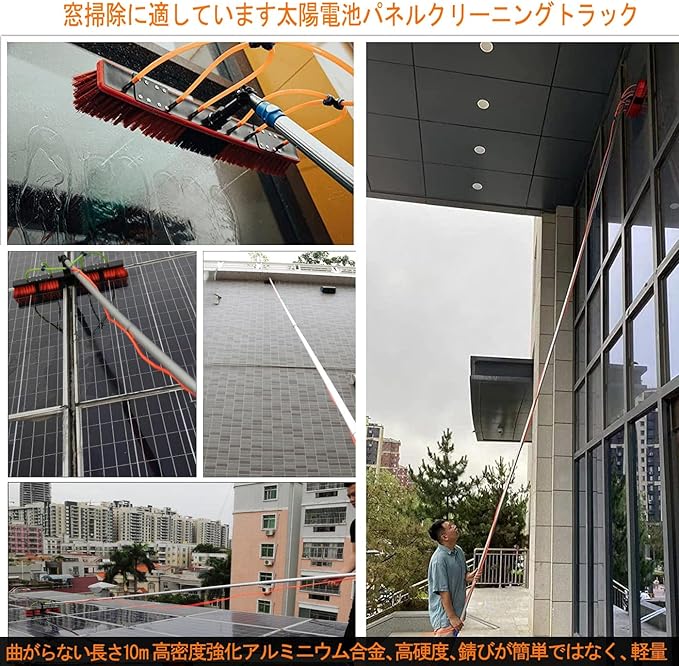 5m Telescopic Window Cleaning Pole with Water Fed Brush Ideal for Conservatory Roof Photovoltaic Panel and Solar Panel Cleaning Extendable Roof Cleaning Tools for Cleaner, 50cm Brush-8m silver pole