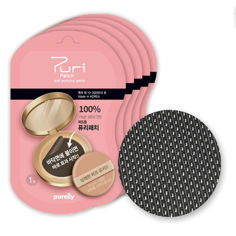 Puri Patch Cushion Puff Protector – 5 Individually Wrapped Copper Stickers for Makeup Puff Hygiene, Reduce Breakouts from Dirty Puffs, K-Beauty Compact Accessory, Daily Skincare Routine Essential